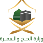 Ministry of Hajj and Umrah LOGO