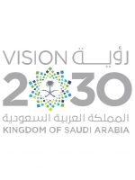 vision-2030-kingdom-of-saudi-arabia4289